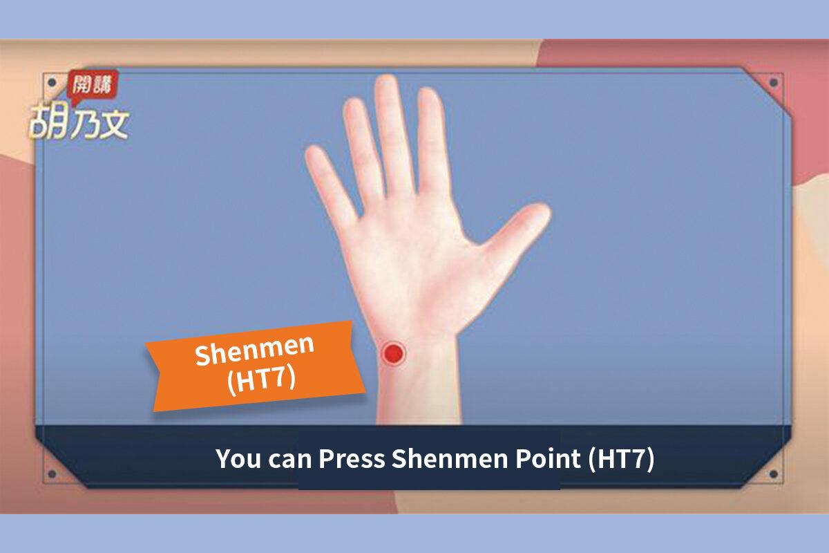 Shenmen point. (Hu Naiwen)