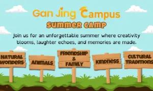 Digital Platform Gan Jing World Announces Launch of Its Gan Jing Campus Summer Camp